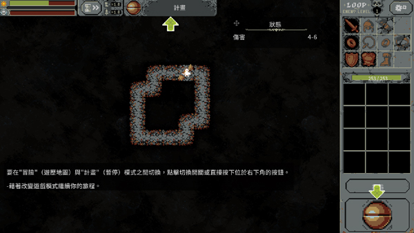新手入门指南3