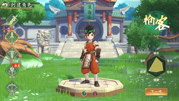 职业介绍截图2
