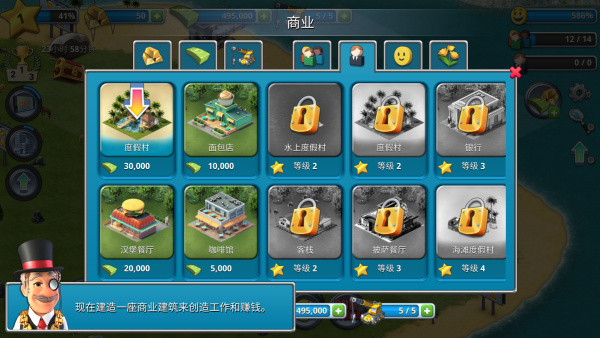 怎么玩截图5