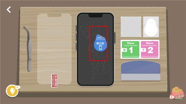 游戏攻略3