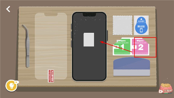 游戏攻略5