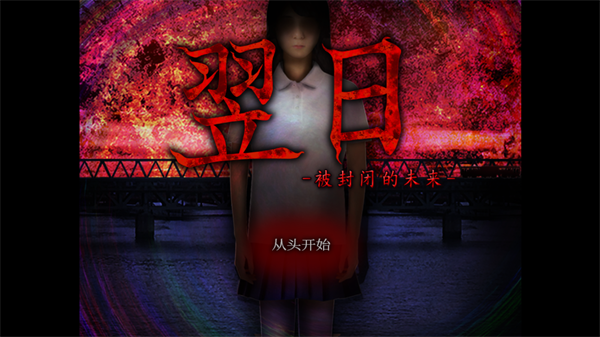 怎么玩截图1