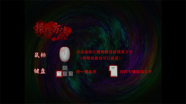 怎么玩截图2