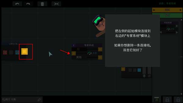 新手入门指南6