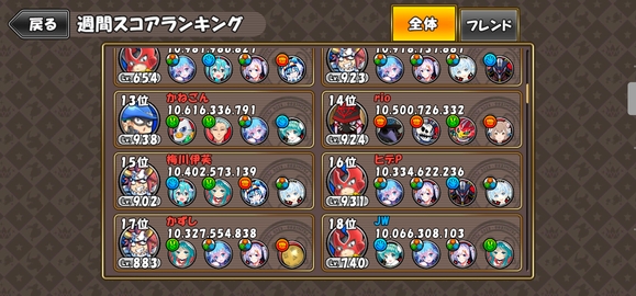 常见问题截图2