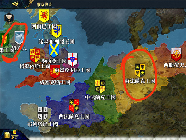 氪金攻略截图6