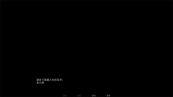 游戏攻略截图2