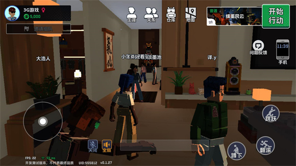 游戏玩法截图1