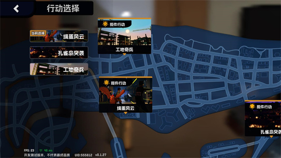 游戏玩法截图2