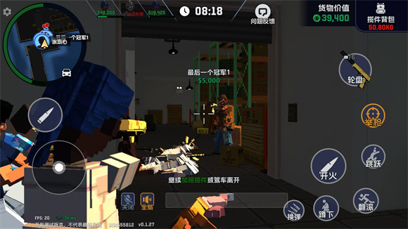 游戏玩法截图6