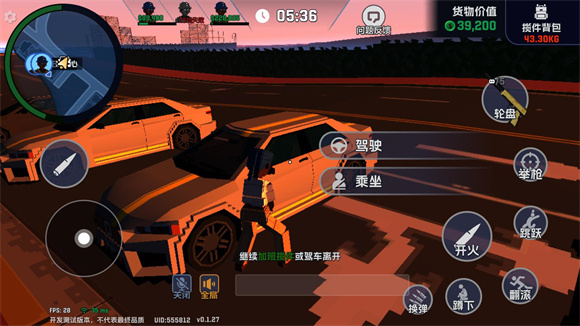 游戏玩法截图7