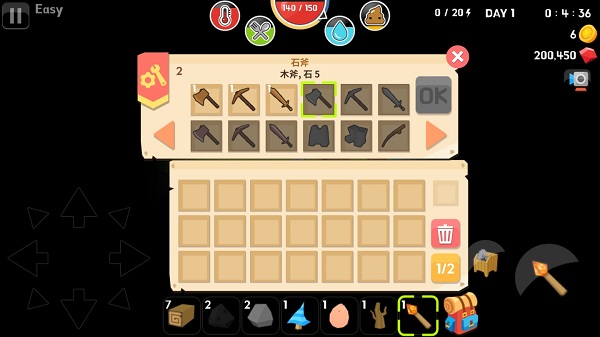 游戏攻略截图5