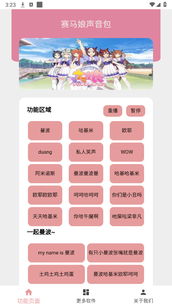 使用方法截图1