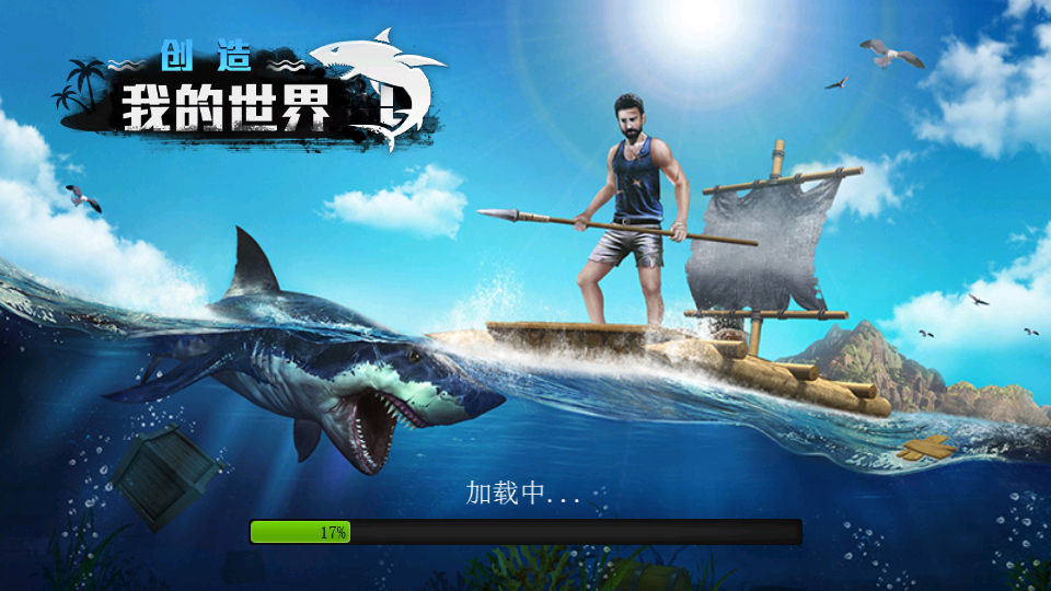 怎么玩截图2