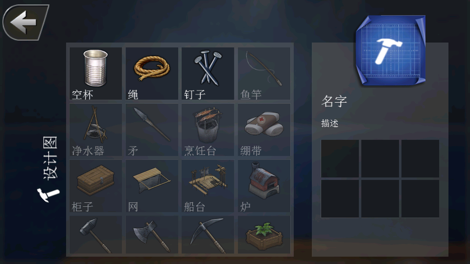 怎么玩截图4