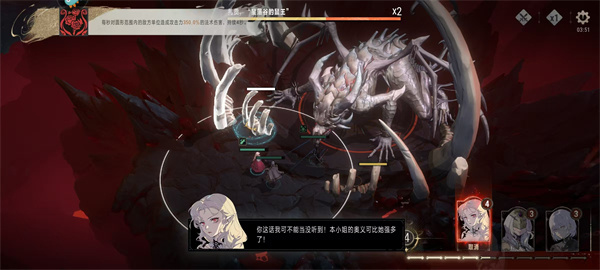 玩法介绍3
