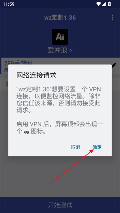 使用方法截图4