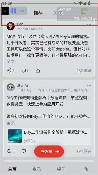 使用方法截图5