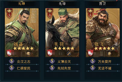 开荒攻略2