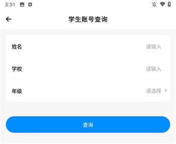 使用简介截图2