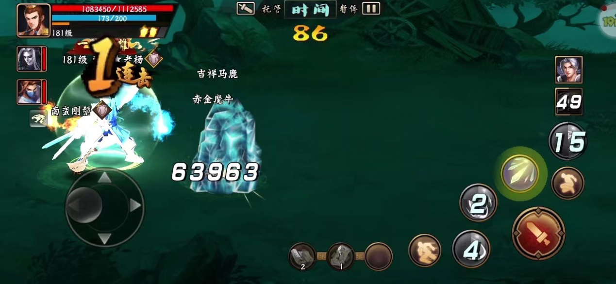 百兽攻城进阶攻略截图1