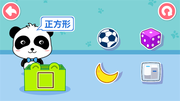 游戏玩法2