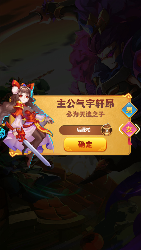 游玩教程截图2