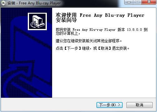 安装教程截图1