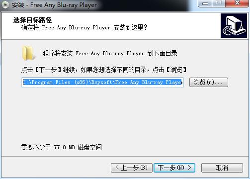 安装教程截图2
