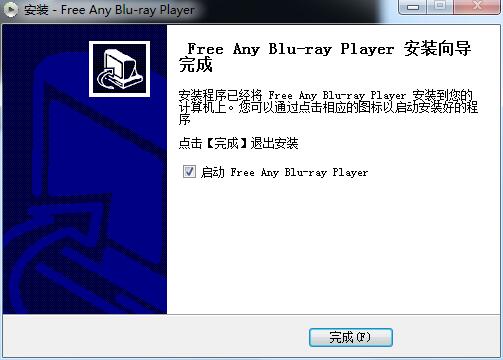 安装教程截图7