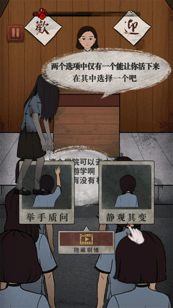 游玩教程截图2