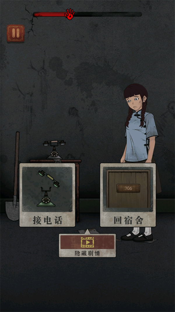 游玩教程截图5