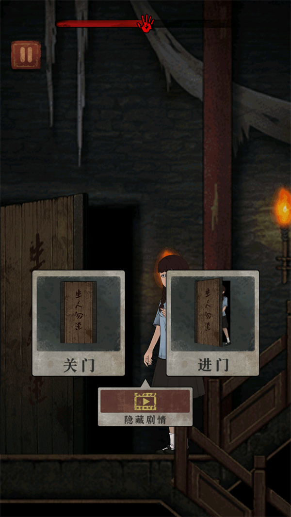 游玩教程截图7