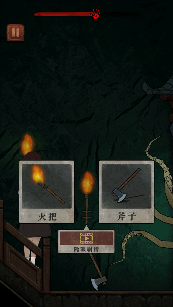 游玩教程截图8