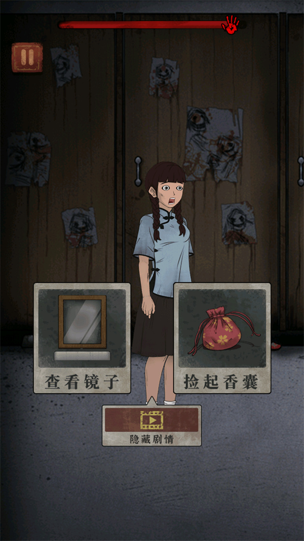 游玩教程截图12