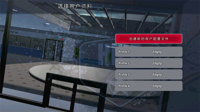 游戏攻略截图1