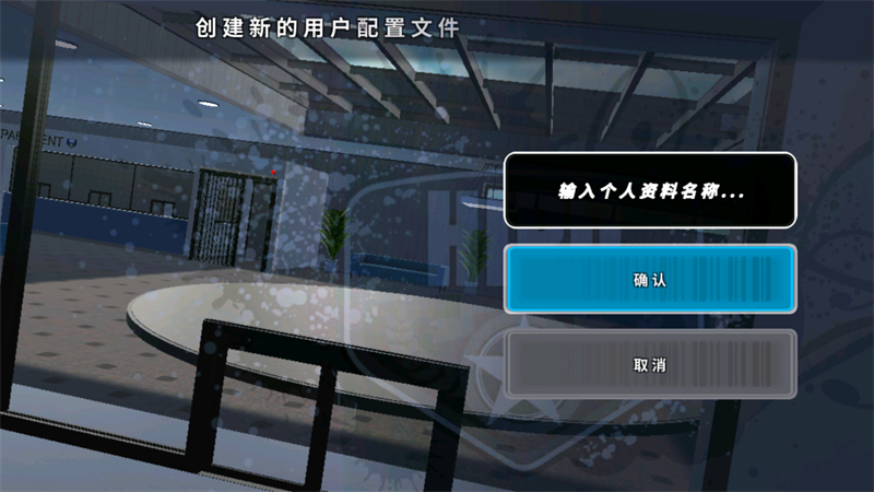 游戏攻略截图2