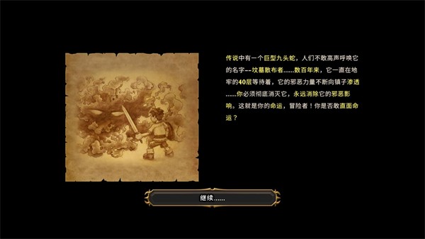 游戏攻略3