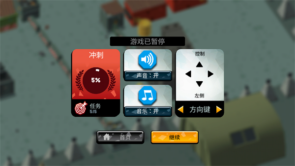 游戏玩法2