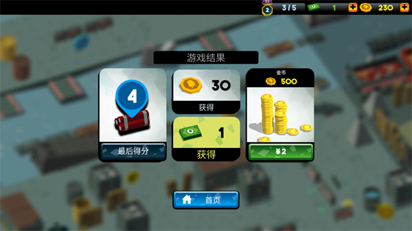 游戏玩法7