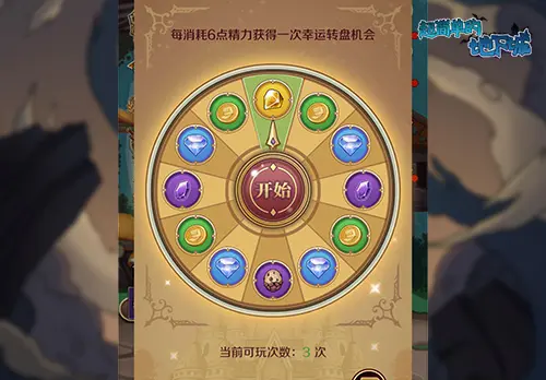 新手攻略2