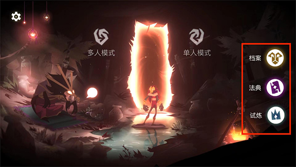 游戏玩法8