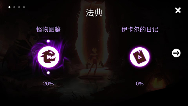 游戏玩法10
