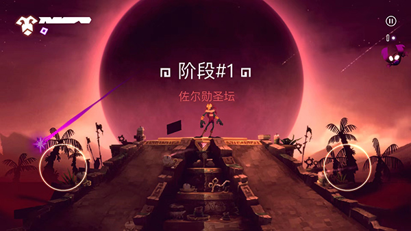 游戏玩法12