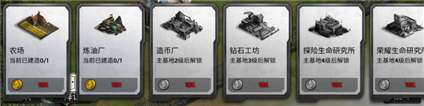 手游攻略截图1