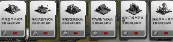 手游攻略截图2