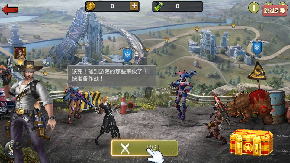 怎么玩截图3