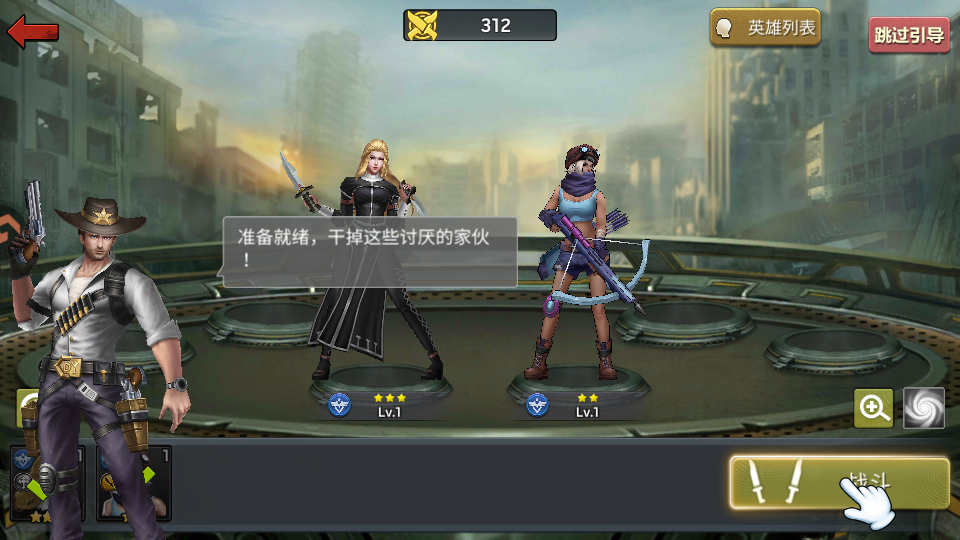 怎么玩截图4