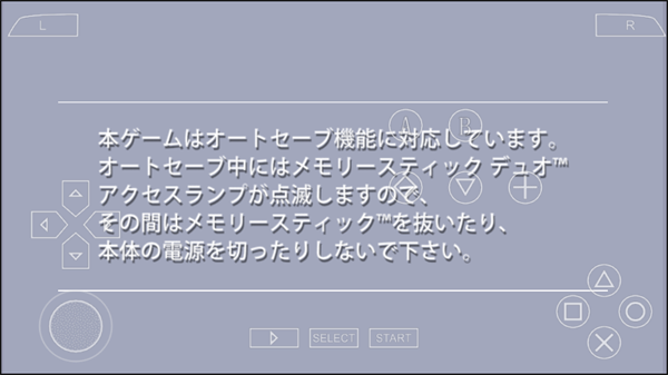 游戏攻略截图2