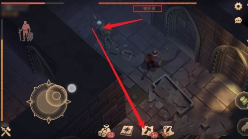 第二种方法截图2